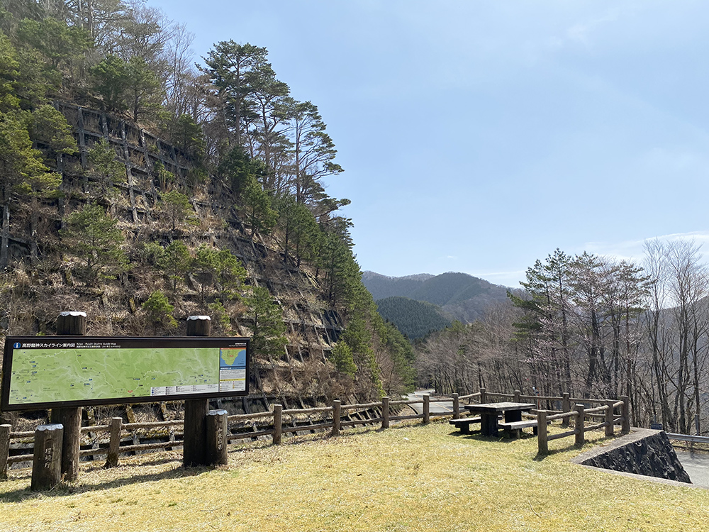 龍神スカイライン案内園